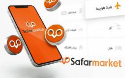 فروش بلیط هواپیما