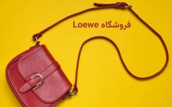 ۳ فروشگاه برتر برای خرید کیف دوشی چرم با ضمانت اصالت کالا، طرح و رنگ های متنوع fashion