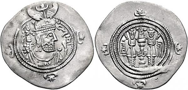 سکه های ضرب شده در دوران یزدگرد سوم